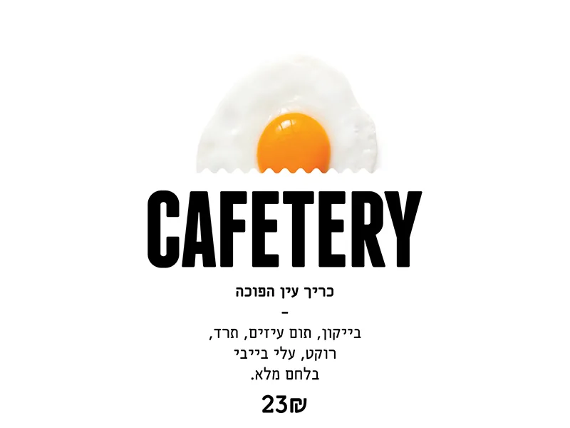 Cafetery
