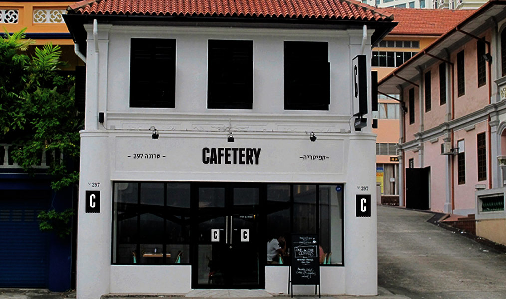 Cafetery