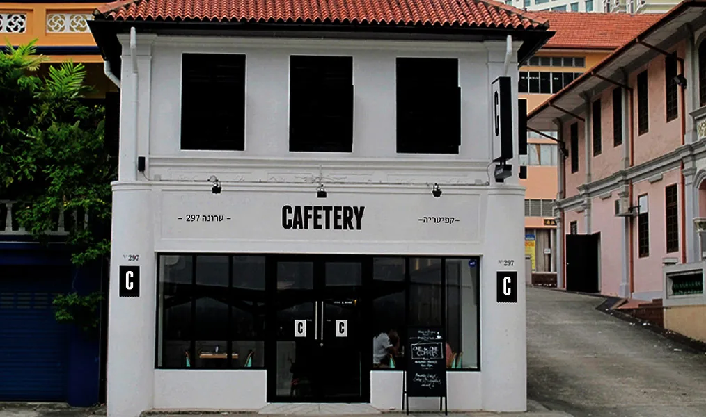 Cafetery