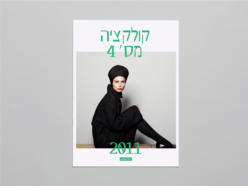 Cap Typeface