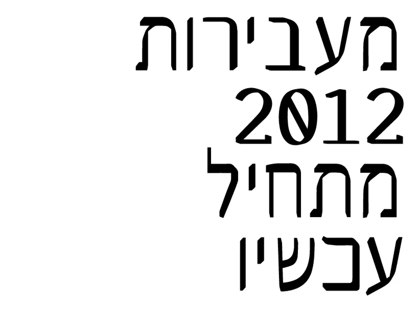 Cap Typeface
